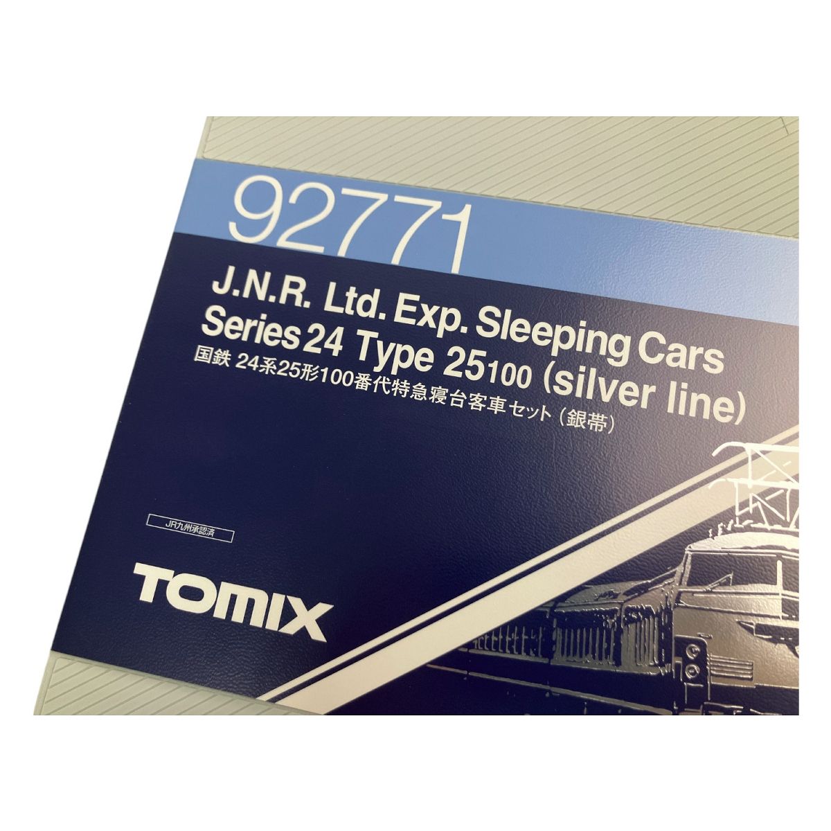 美品 TOMIX 92771 24系 25形 100番台 寝台特急 客車 銀帯 7両セット N