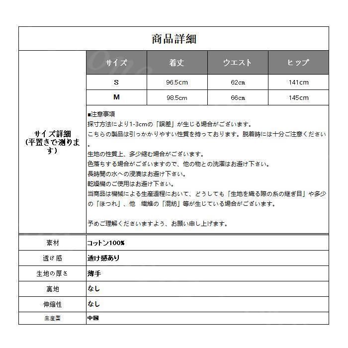 ルーズフィット カジュアル