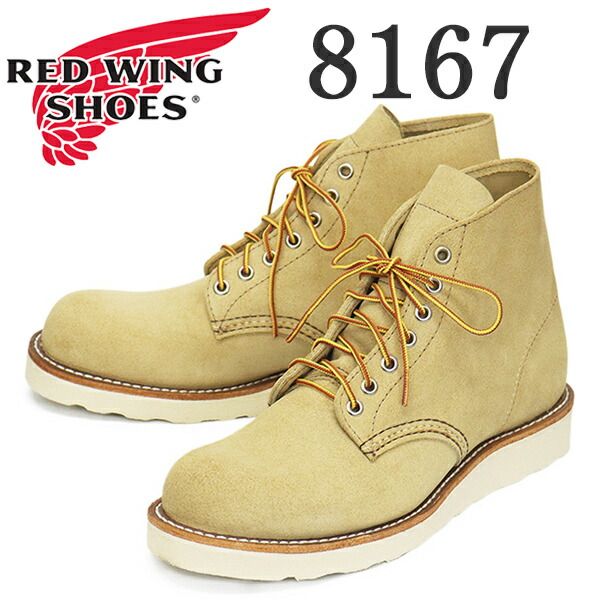 REDWING (レッドウィング) 8167 6inch Classic Round 6インチ