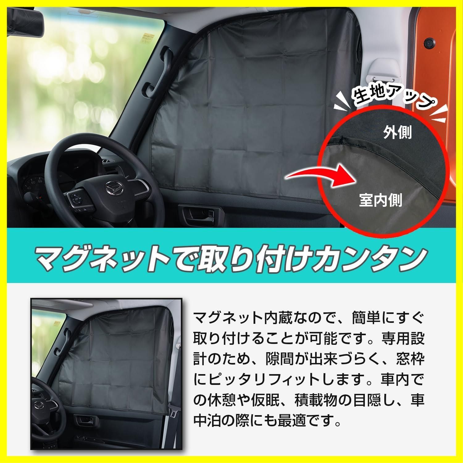 いつも2525 スーパータイガーイナガワ10枚セット室内用 日本ボデーパーツ工業 JB 小糸 LEDマーカー＆アンダーライト用