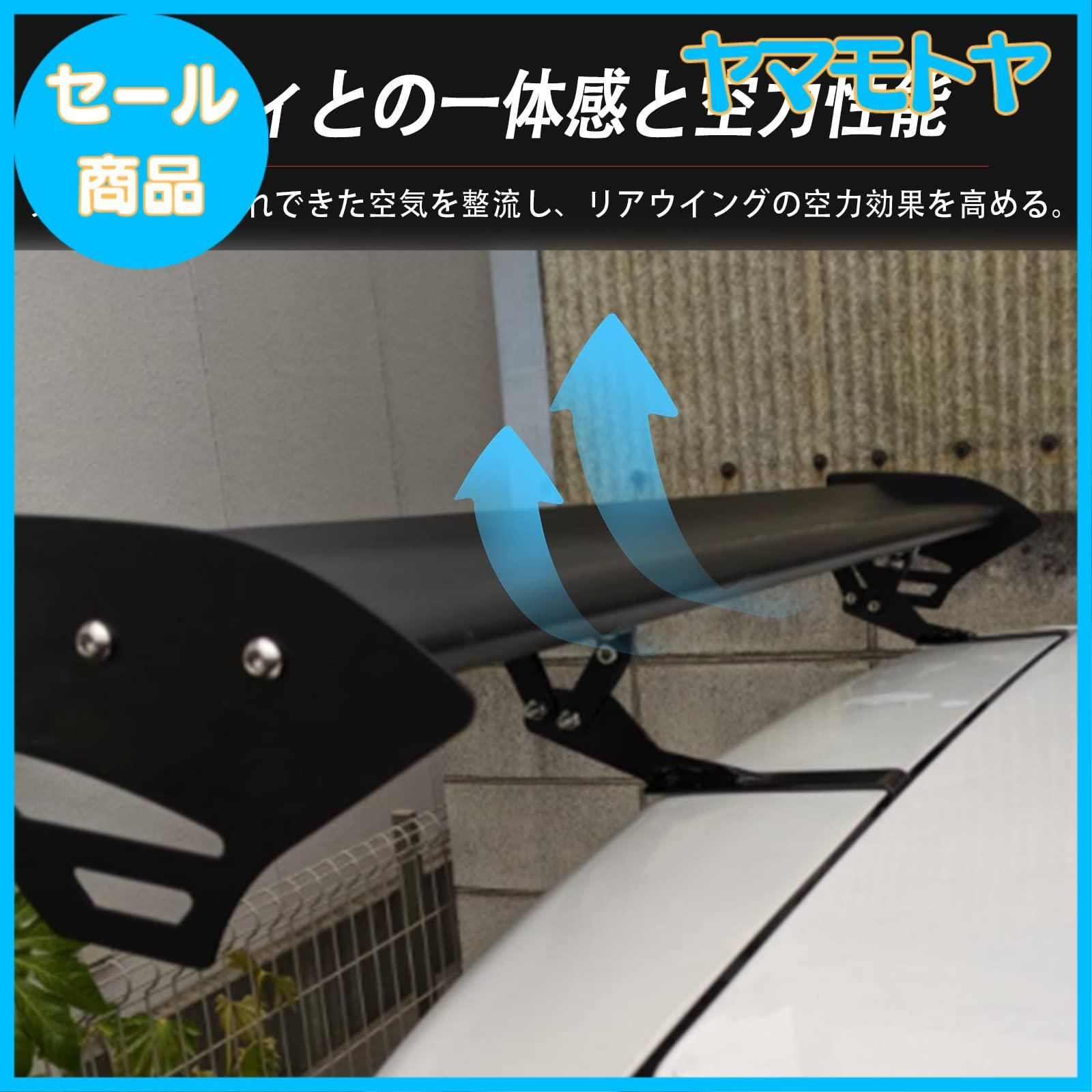 特売】VEHSUN リアウイング 長さ112cm ハッチバック汎用 リア