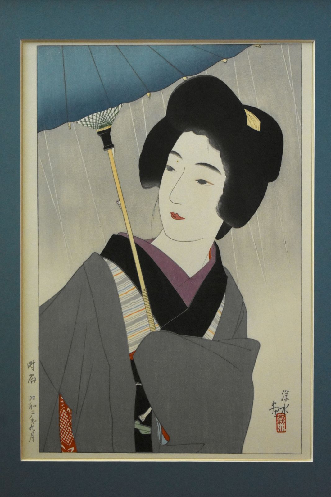 伊東深水 木版画「時雨」昭和二年制作 額付き ☆木版画/伊東深水/版画