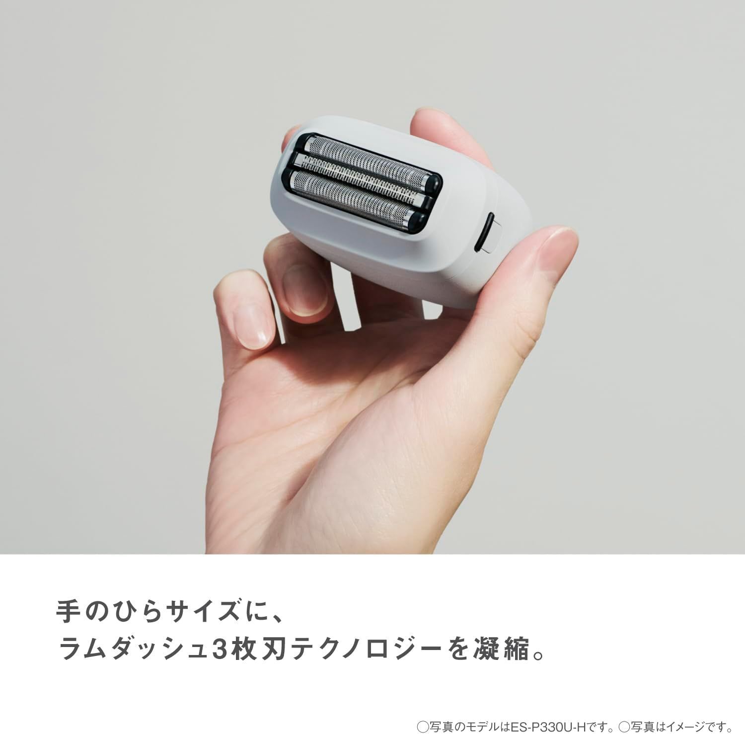 スモーキーブルー ES