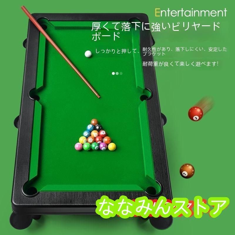 ビリヤードテーブルとゲームセット Amazon.co.jp: TOPINCNミニ ビリヤード台 ビリヤードテーブル