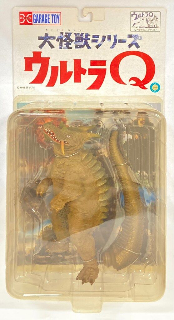 X-PLUS 大怪獣シリーズ ウルトラQ 地底怪獣 パゴス カラー版 未開封品 Amazon.co.jp: X-PLUS エクスプラス 大怪獣シリーズ ウルトラQ