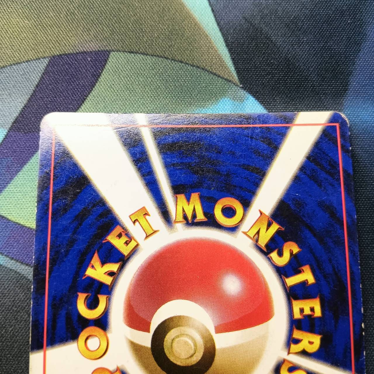 ホロカード カビゴン レベル50 HP100 くいしんぼうカビゴン LV.50 HP100 ホロカード 旧裏 - メルカリ