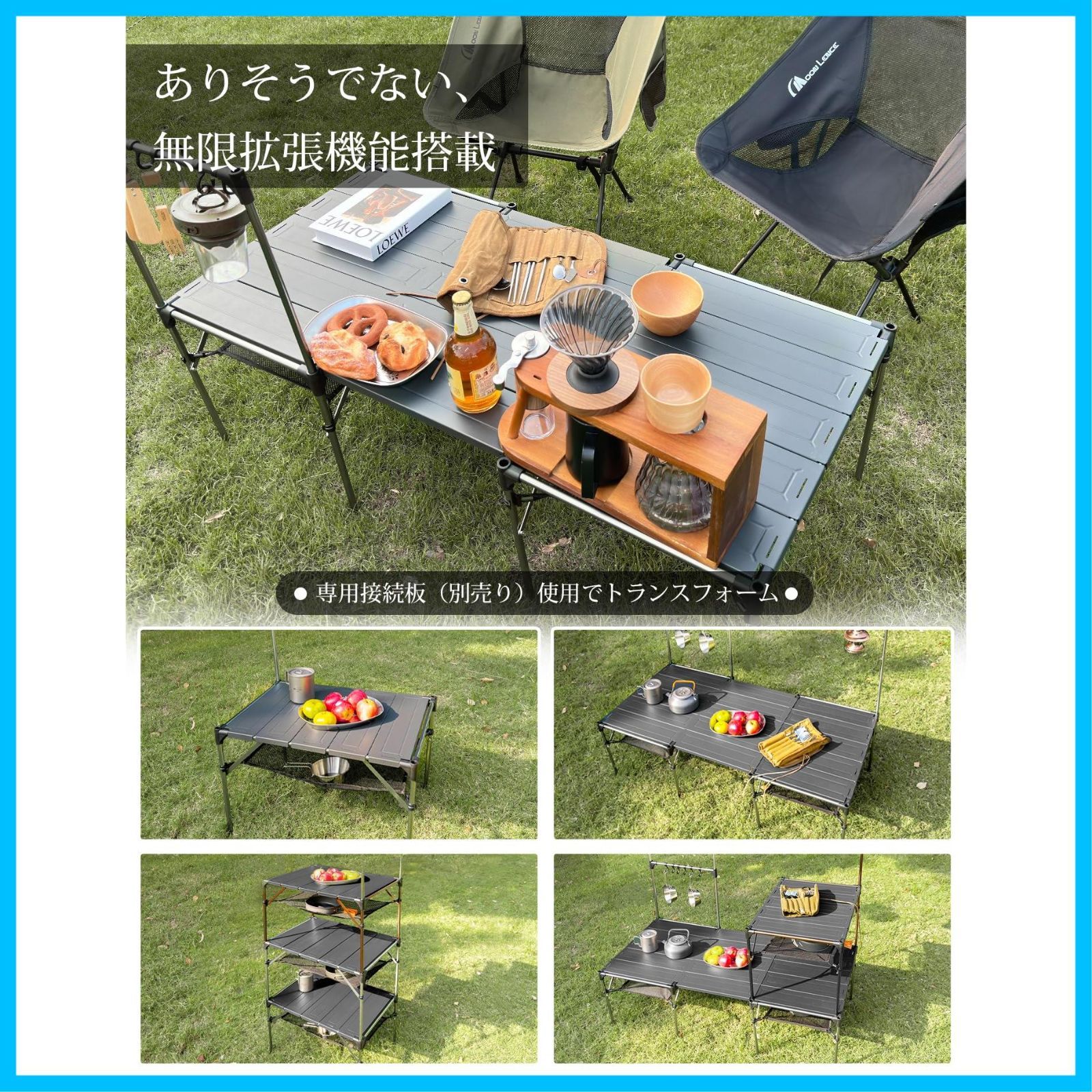 収納袋付き 安定感 防水防錆 酸化加工 コンパクト収納 耐熱 軽量