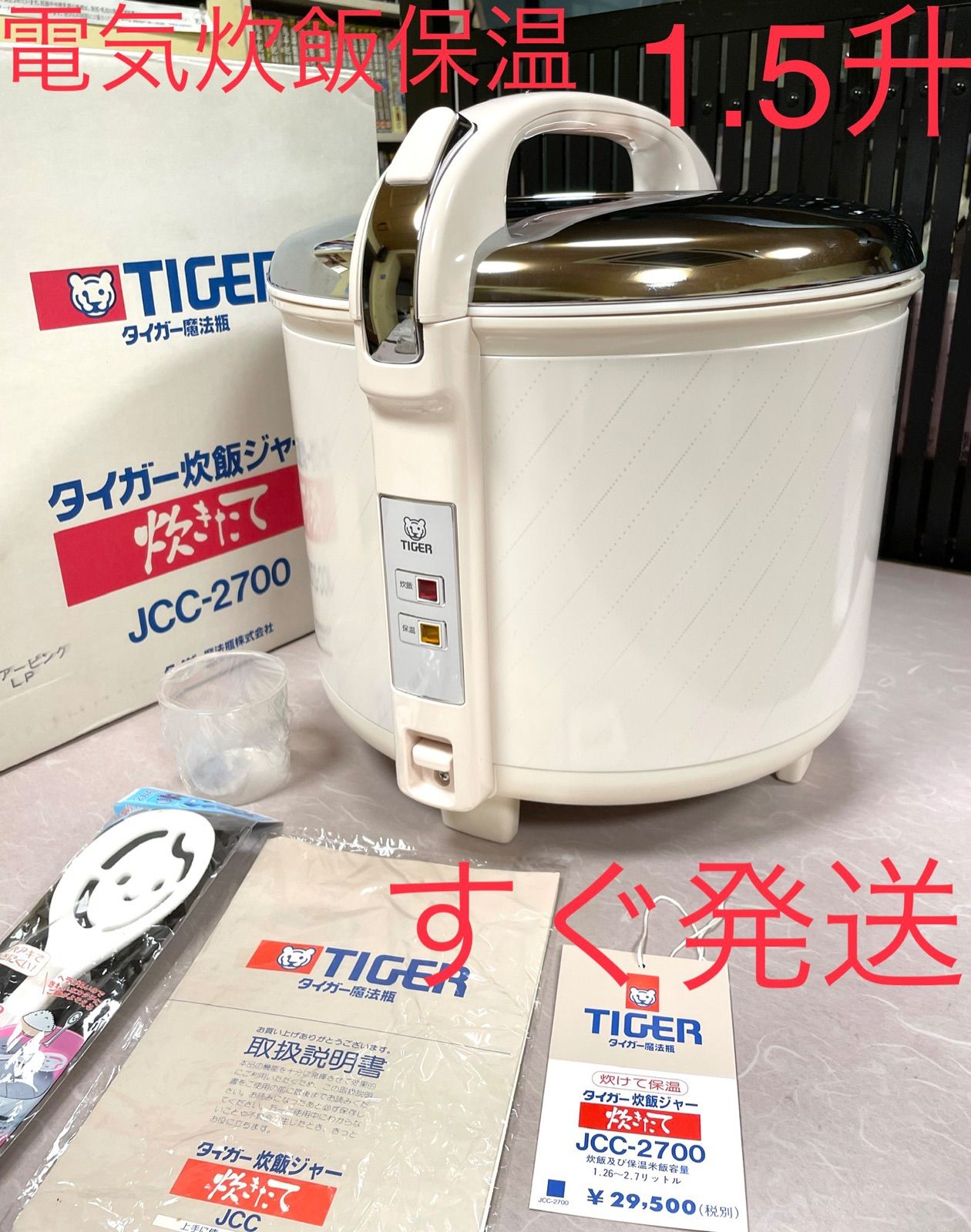 タイガー魔法瓶(TIGER) 炊飯器 「炊きたて」 業務用 一升5合 ステンレス JNO-A270-XS - 3