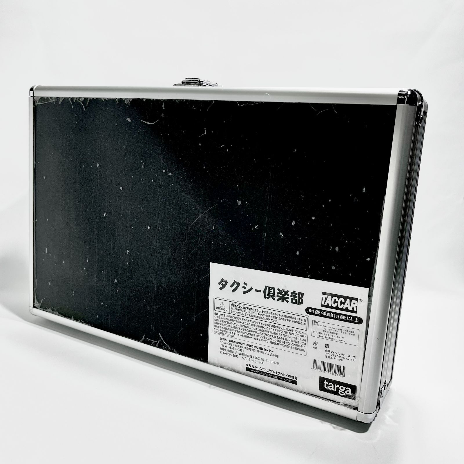 タッカー タクシー倶楽部 プレミアムコレクションセット - メルカリ