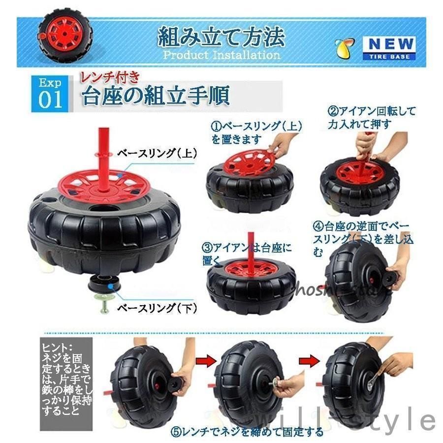 ミニバスケットゴール