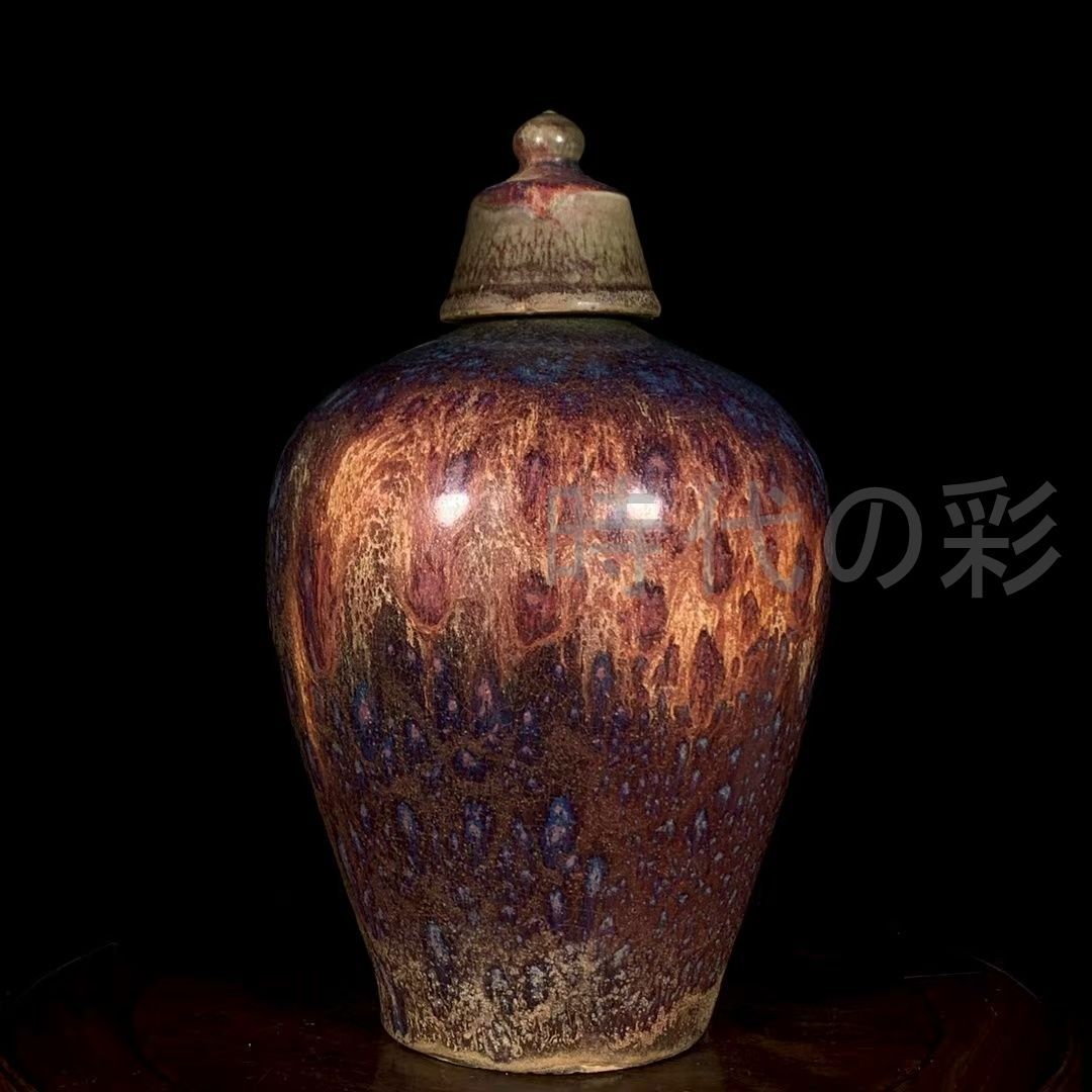 中国古美術 旧蔵 宋 ?窯 梅瓶 古陶磁器 花瓶 書斎飾り 中国古玩 唐物 古賞物 時代物 R07092315