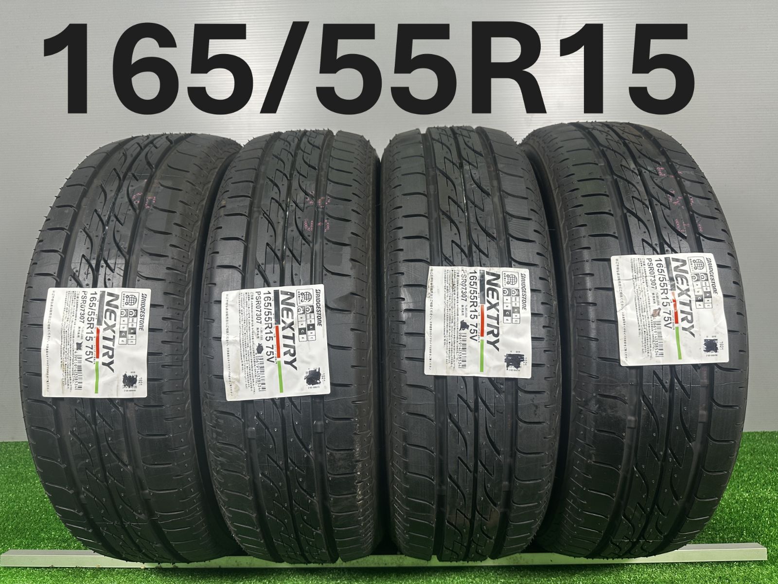 BS NEXTRY 165/50R16 2021年製造ほぼ新品　ダイハツ 楽天市場】【送料無料】165/50R16 75V BRIDGESTONE ブリヂストン