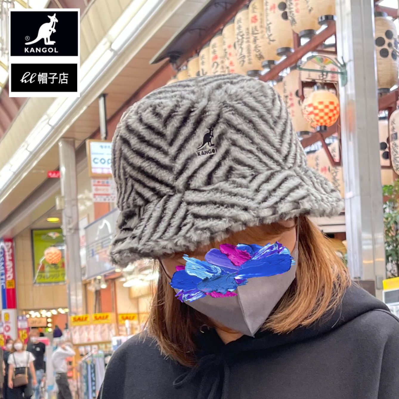 冬の華 BIGサイズ KANGOL コットンCAP Black/white 洗える帽子