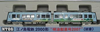中古】「非常に良い」Nゲージ NT86 江ノ島電鉄 2000形 明治製菓