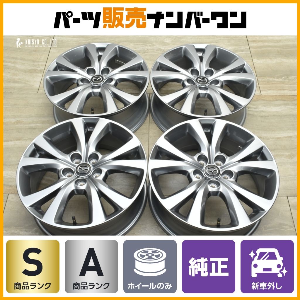 CX-30 純正ホイール 4本セット 新車外し 希少 ほぼ新車外し】マツダ CX-30 ブラックエディション 純正