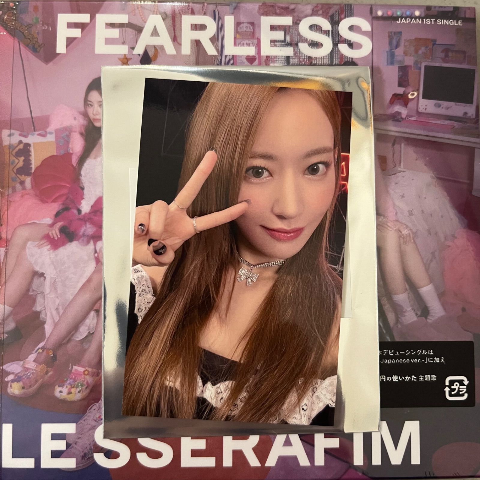 ファッション LE SSERAFIM FEARLESS ラキドロ HMV ユンジン