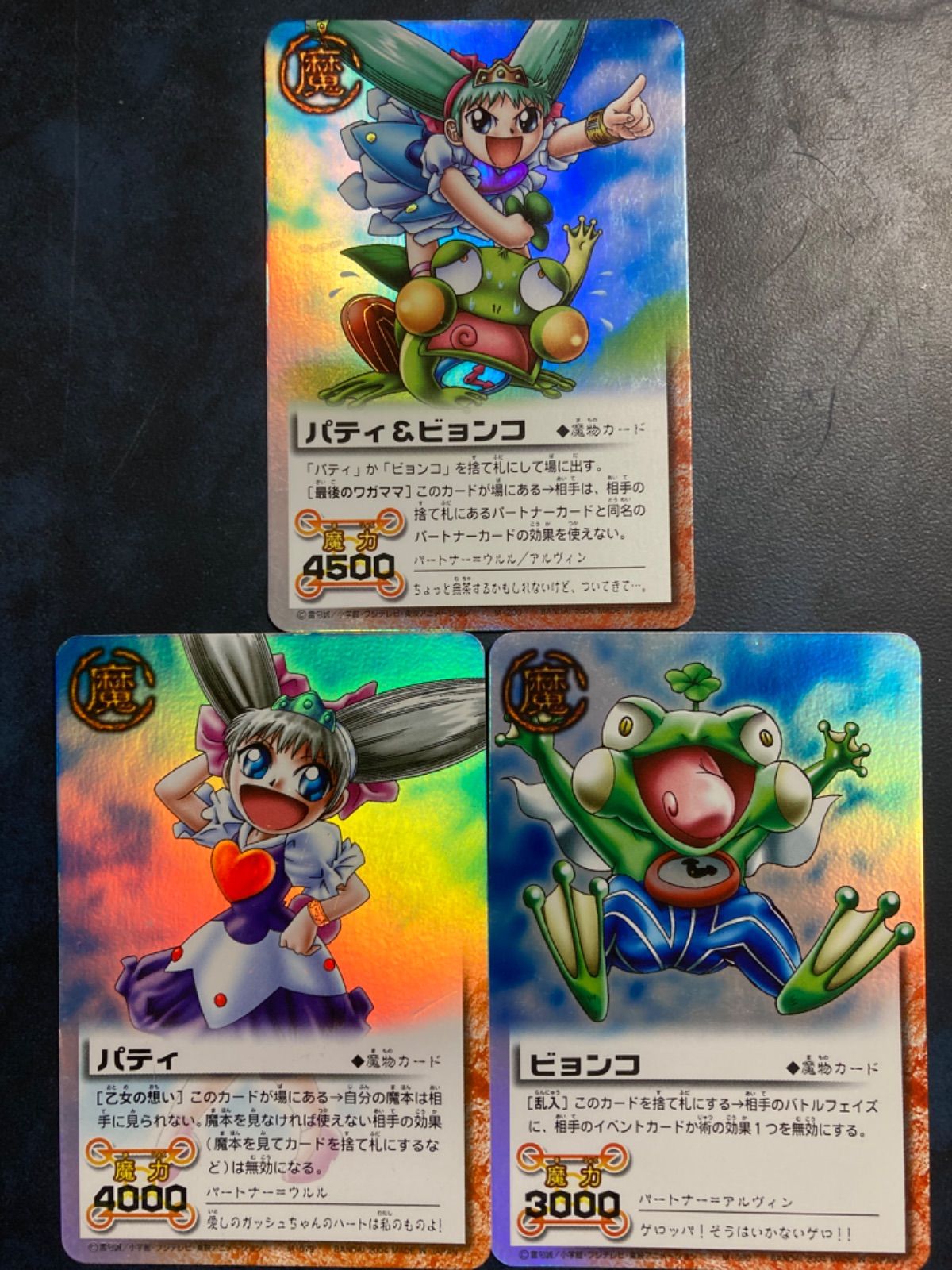 ガッシュ　カード 金色のガッシュベルカード 《OOF〜鉄のフォルゴレ〜》aZw-6