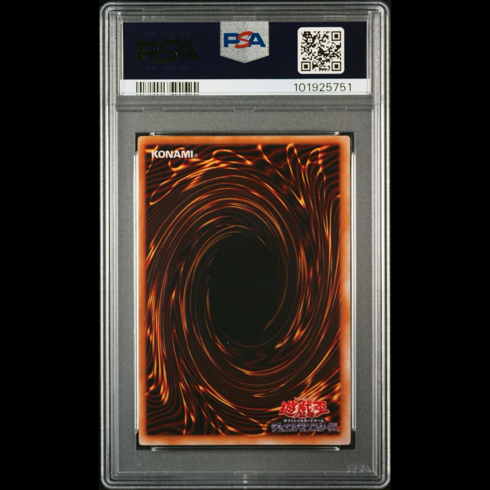 遊戯王 - 遊戯王 PSA9 カオスの儀式 ウルトラ 送料無料】 遊戯王 カオスの儀式 PSA9 PSA鑑定 ウルトラ 初期