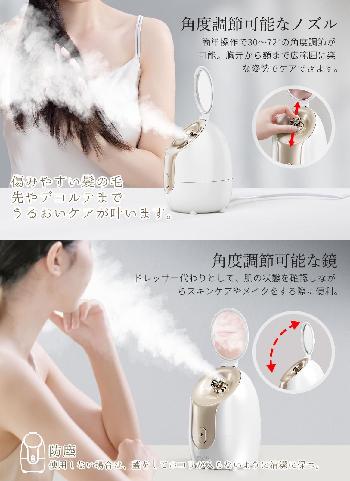 水道水OK 鏡