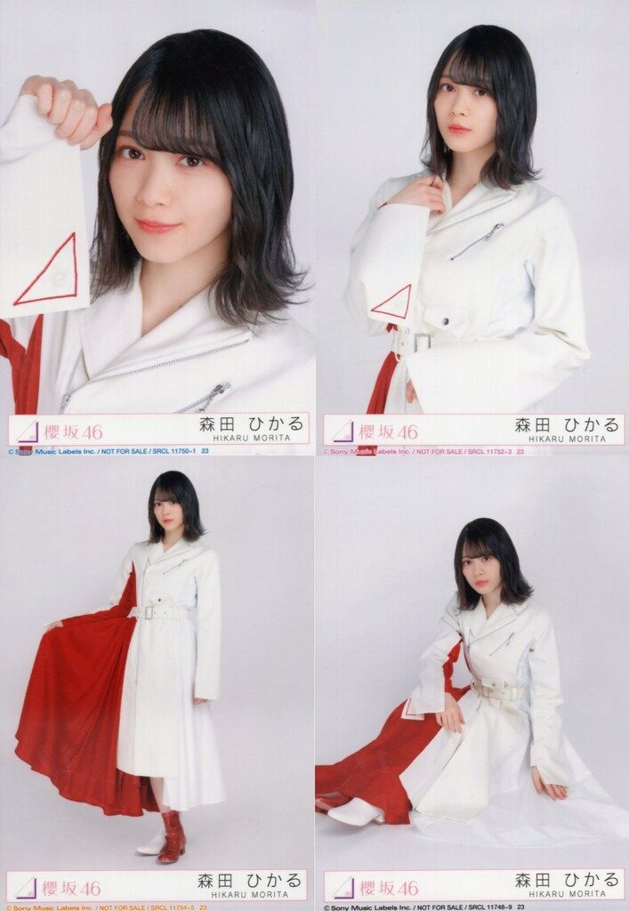 櫻坂46 BAN 森田ひかる 封入特典生写真 4種コンプ - メルカリ