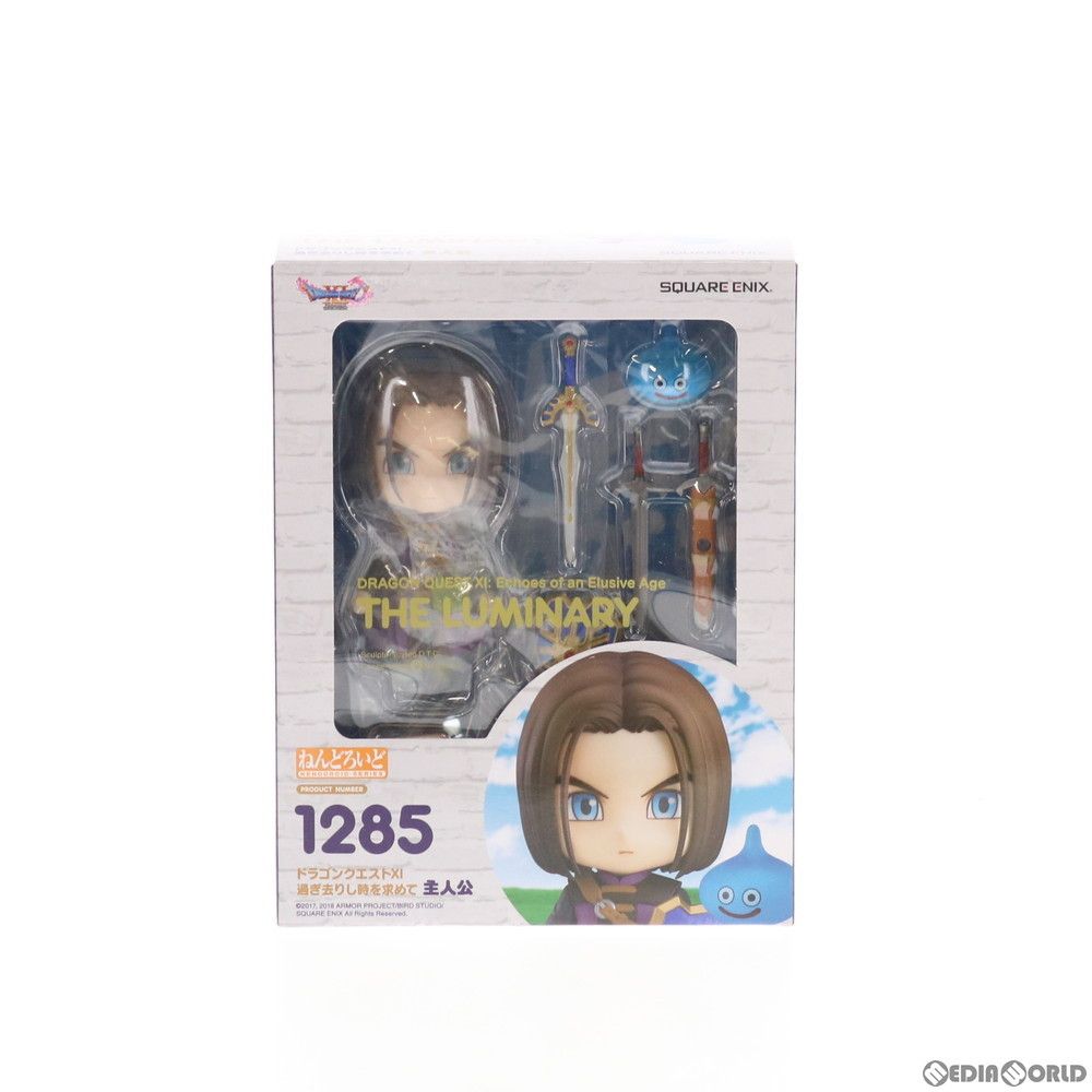 ねんどろいど 1285 主人公 ドラゴンクエストXI 過ぎ去りし時を