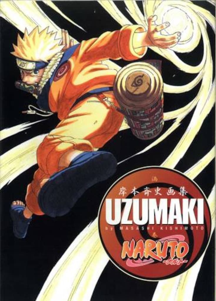 【キングカズマ】NARUTO ナルト 全74冊セット　岸本斉史 NARUTO―ナルト― モノクロ版 44／岸本斉史 | 集英社コミック公式