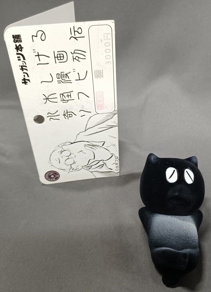 超！弱虫ペダル展 BIGホログラム缶バッジ 東堂尽八 3個セット