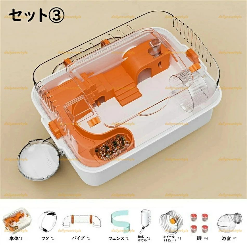 人気推薦◆小動物ケージ ハムスターケージ ハムスターケース 飼育ケース ボックス クリア 天井扉 観察しやすい パーツ分解 丸洗い ホイール エサ皿 パイプ 浴室 シェルター 給水ボウル レールおもちゃ トンネル DIY組み立て USTAUSTRALIA_COM_AU