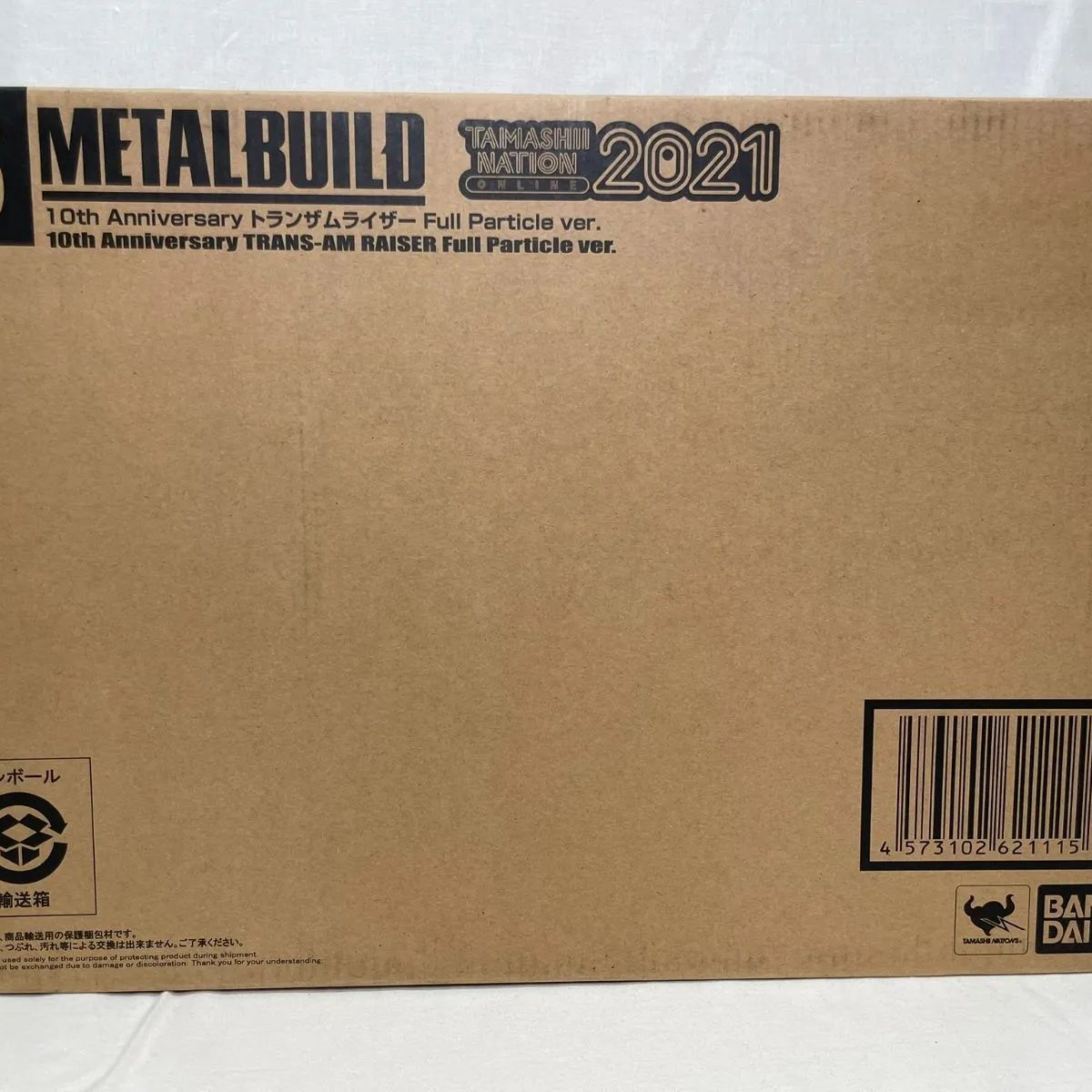 オスモウサンコガネ 標本 34【つぶらな瞳】 写真はオスモウサンコガネ