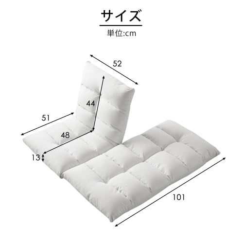 左右分けて リクライニング