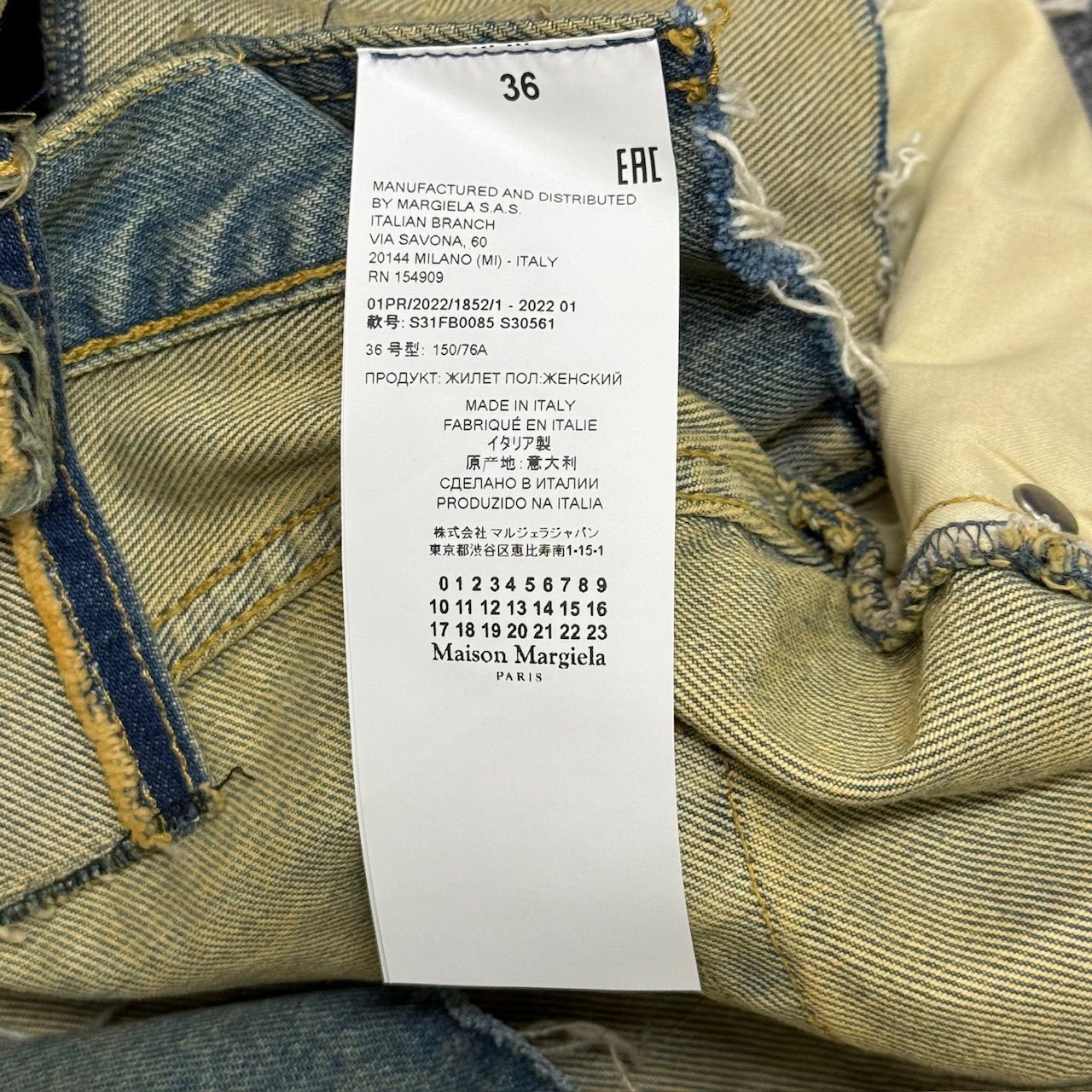 マルジェラ ホワイト ノースリーブ デニムジャケット サイズ36 国内正規 Maison Margiela ノースリーブ デニムジャケット ベスト ジレ