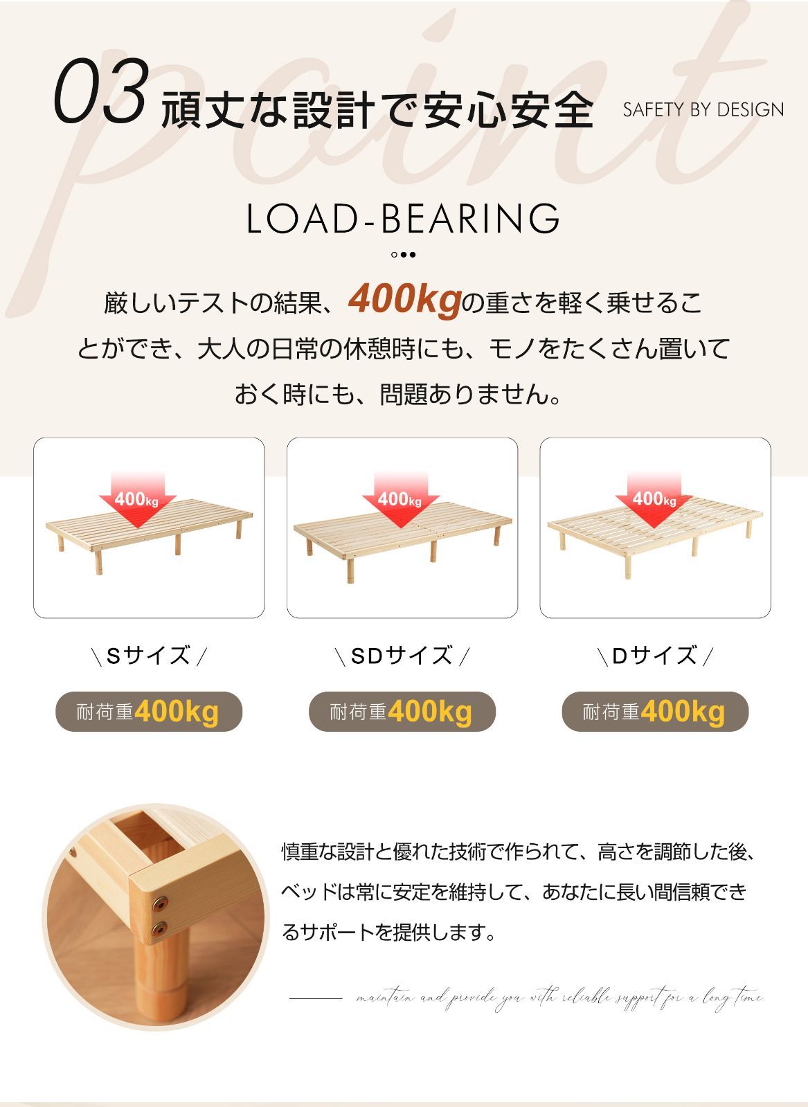 3 段高さ調整すのこベッド｜シングルサイズ｜低ホルム設計｜湿気