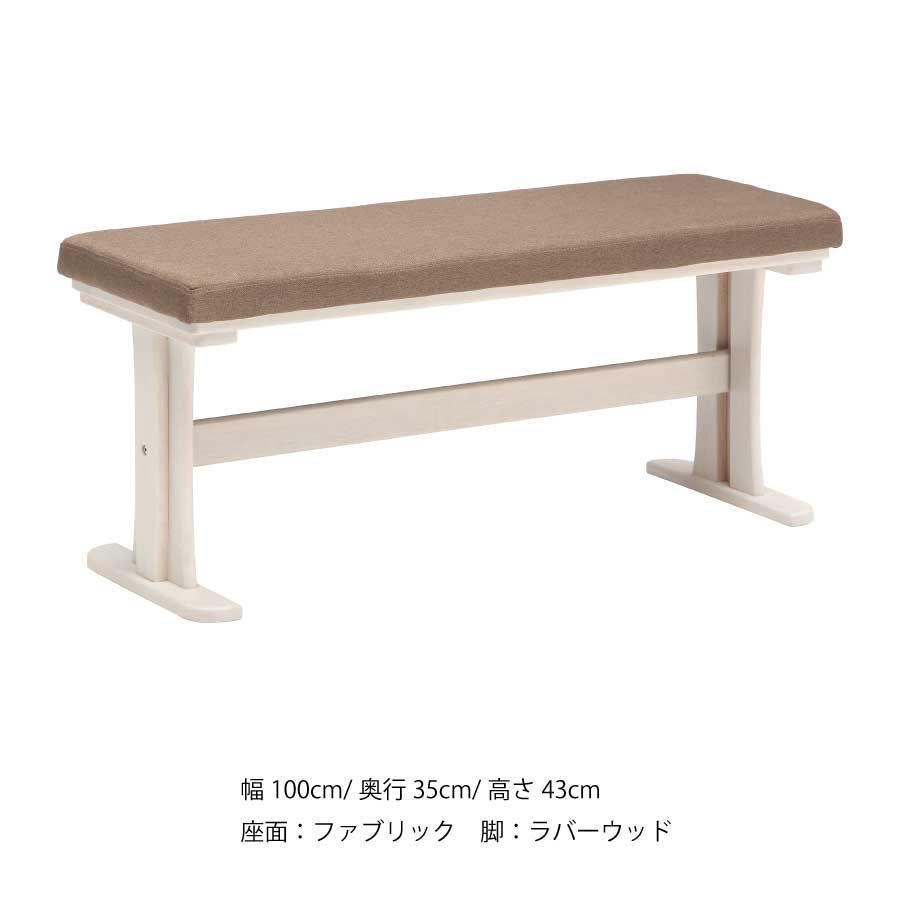 長方形 幅100cm