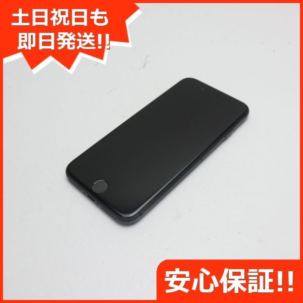超美品 SIMフリー iPhone8 64GB スペースグレイ ブラック 即日発送 ...