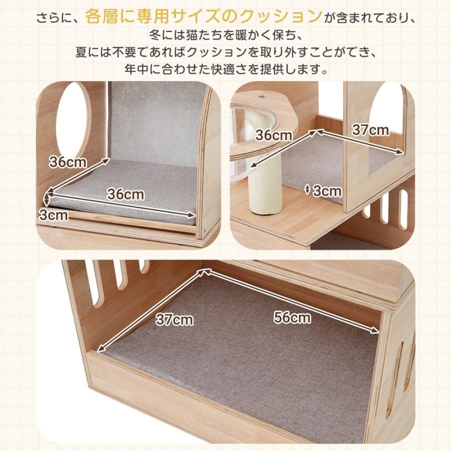 猫タワー 季節問わず