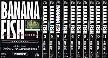 中古】 Banana fish バナナフィッシュ [文庫版] コミック 全11巻