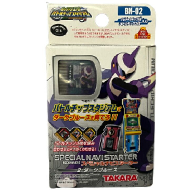 ロックマンエクゼ スペシャルナビスターター 2 ダークブルース - メルカリ