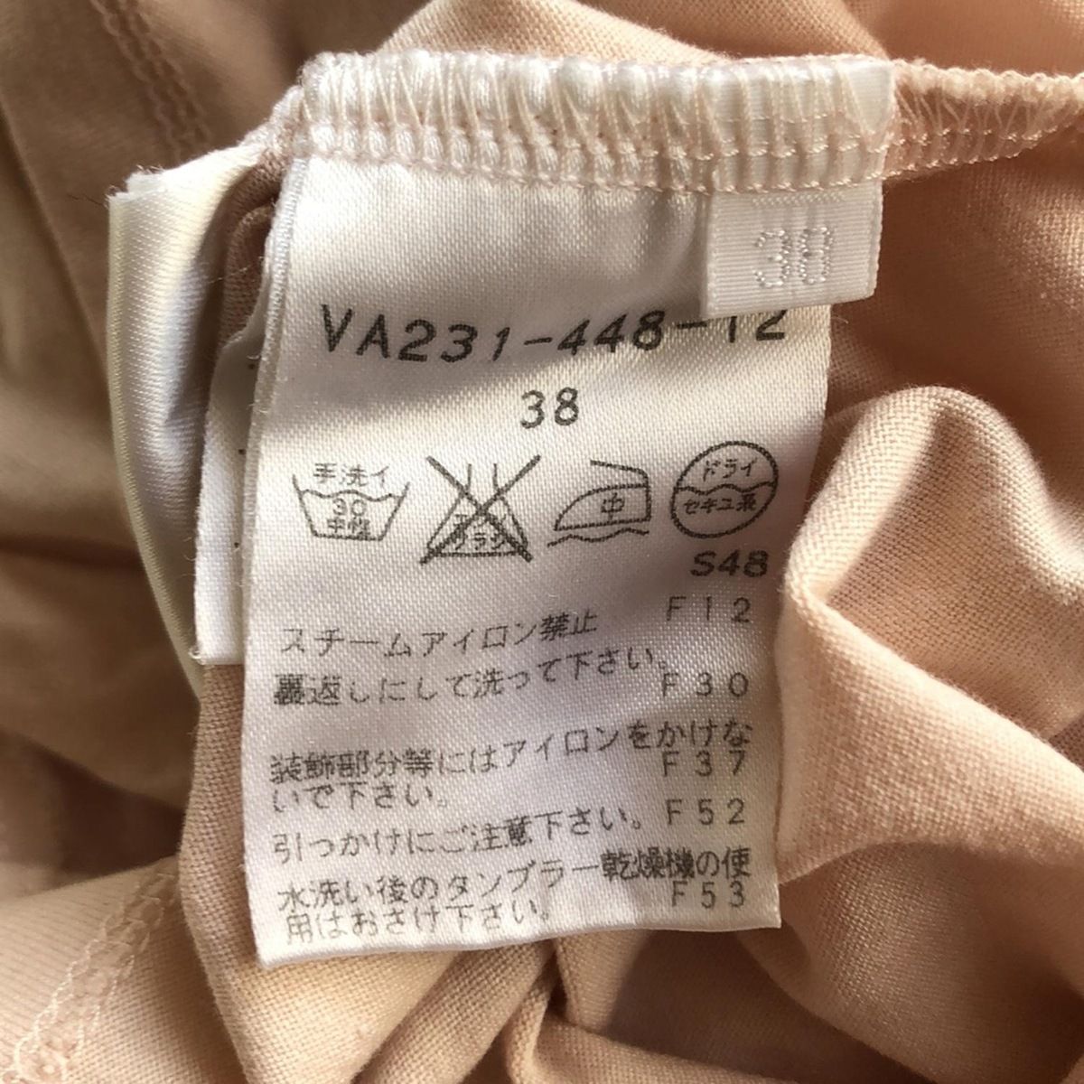 サイズ38 M