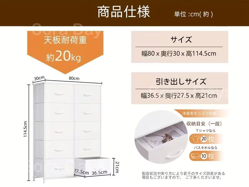 ヴィンテージ ホワイト