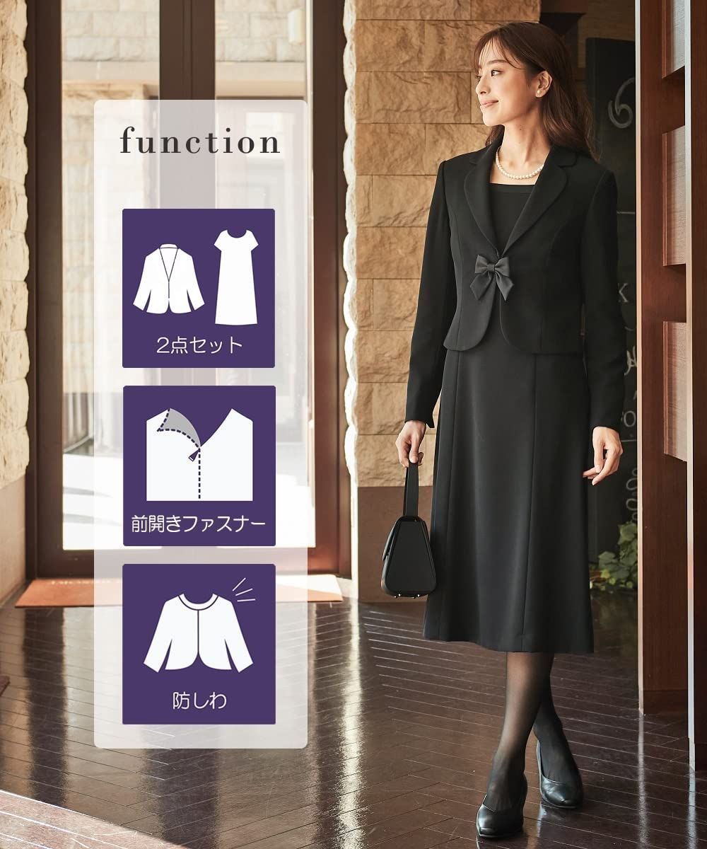喪服