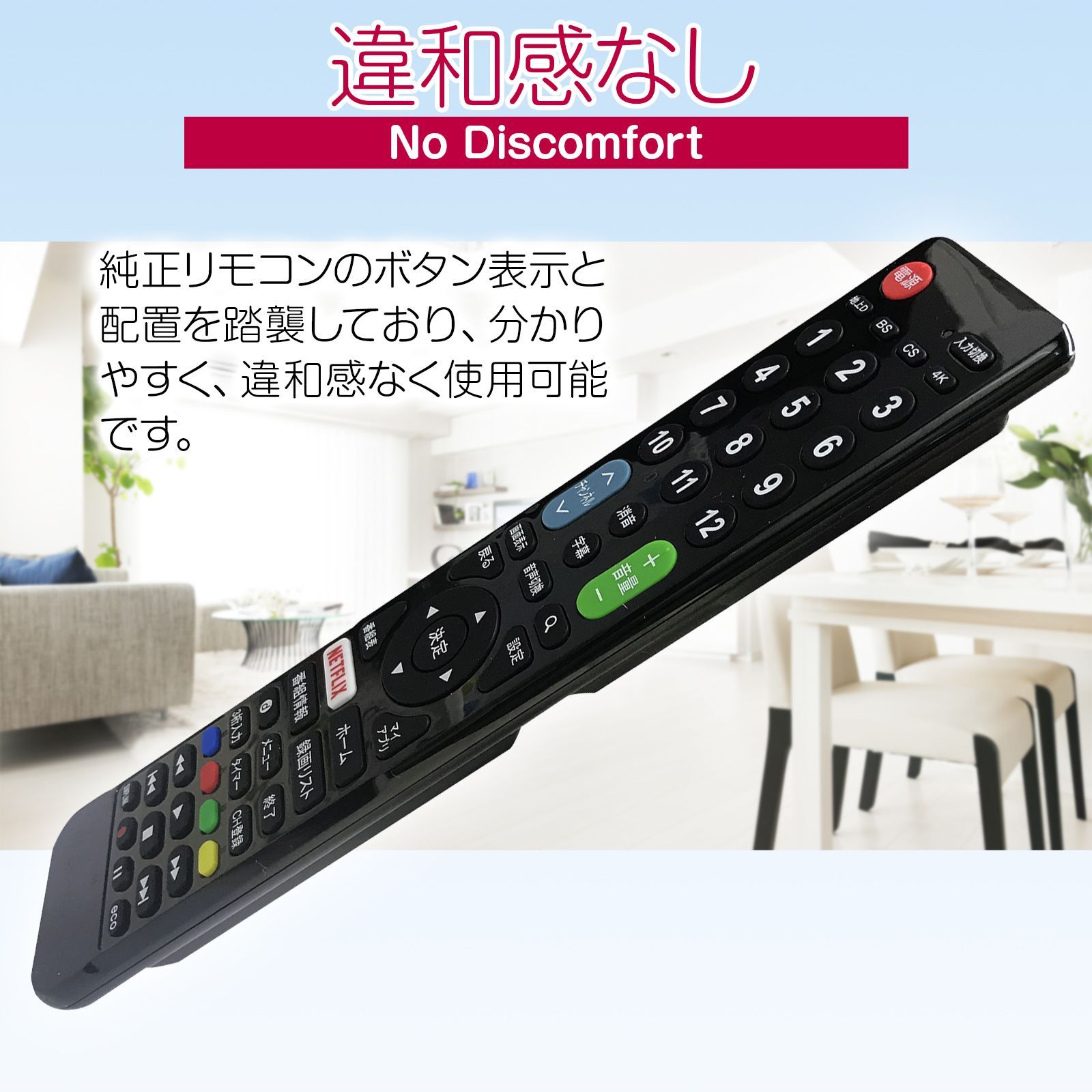 LG エレクトロニクス テレビリモコン crctv23lg 設定不要 互換 液晶