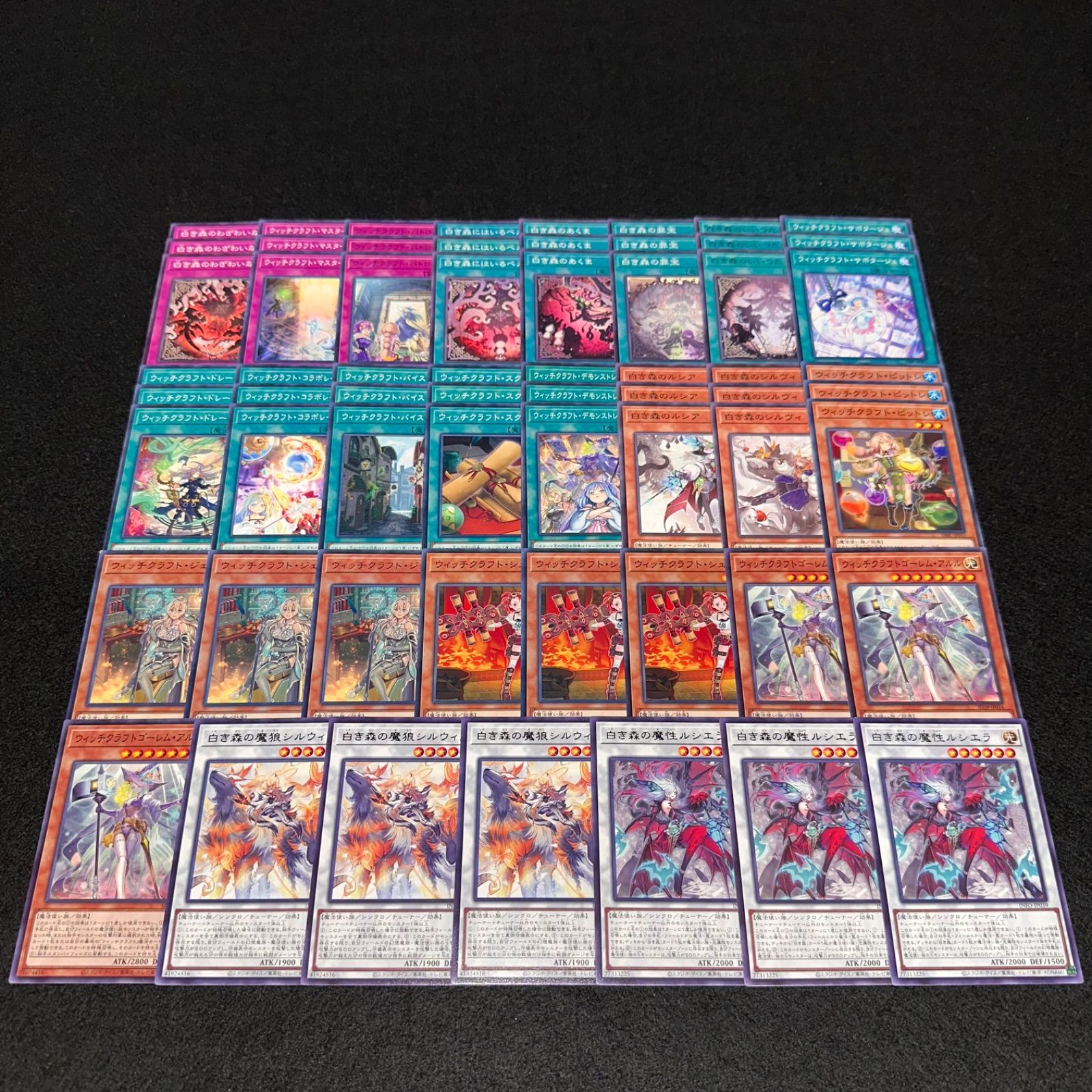 遊戯王 白き森 高レアリティ デッキパーツ 遊戯王 白き森 アザミナ デッキパーツ 遊戯王OCG】「白き森