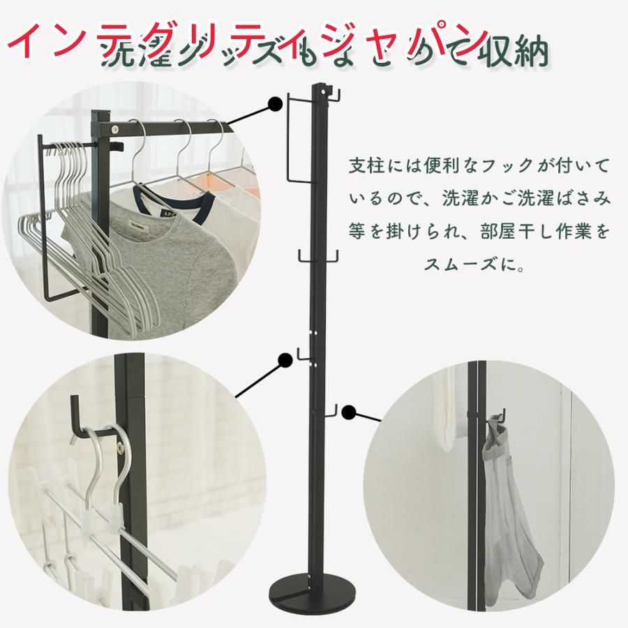 部屋干し 簡単収納