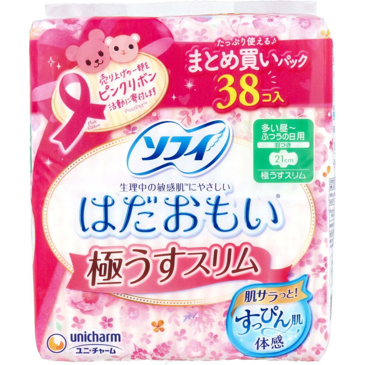 通販 3個セット ソフィ はだおもい Sofy) 23cm 20コ入(unicharm 特に多い日の昼用 羽つき 生理用品 