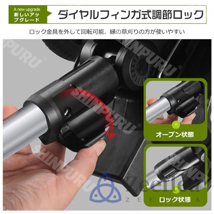 枝切り