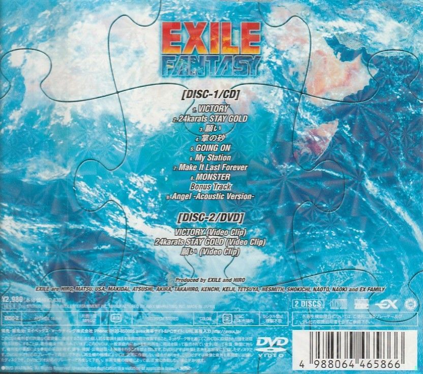 CD「EXILE エグザイル ／ FANTASY」 送料無料 - メルカリ