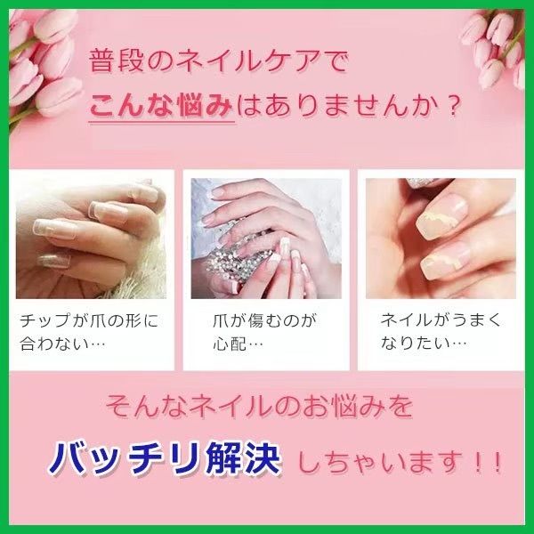 ネイルチップ スキニー オーバル 500枚 セット 練習 クリア 付け爪 パーツ