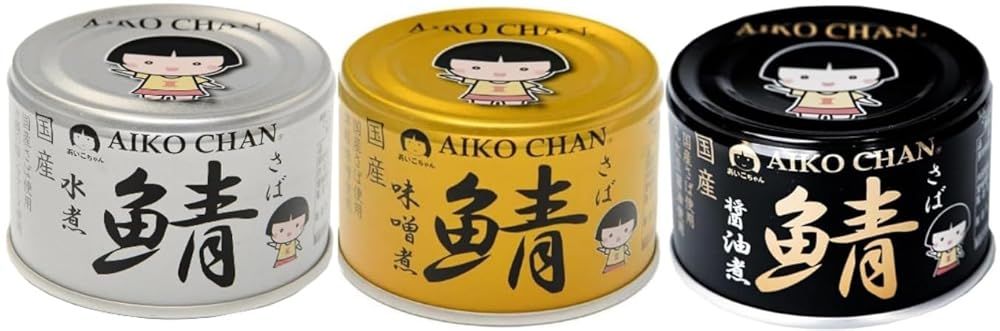 伊藤食品 あいこちゃん 金の鯖味噌煮・銀の鯖水煮・黒の鯖醤油煮