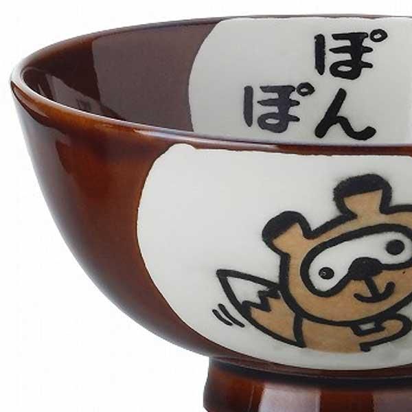 動物イラスト付き陶器茶碗2個セット 楽天市場】【ふるさと納税】【波佐見焼】スタンプzoo! 茶碗 3個
