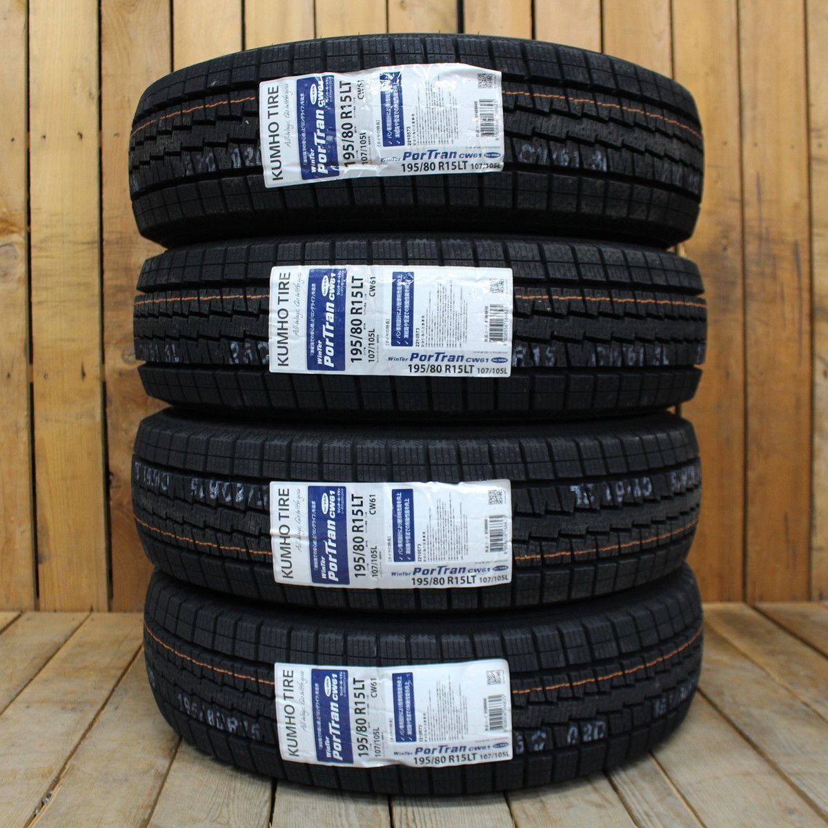 20 韓国製 KUMHO クムホ WINTER PORTRAN CW61 スタッドレスタイヤ 195|80R15 107|105L 4本SET ハイエース キャラバン等